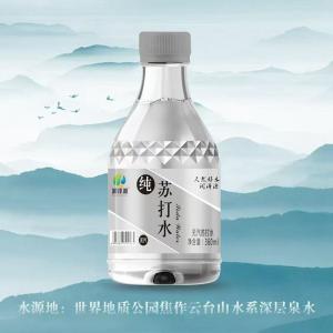 純蘇打水